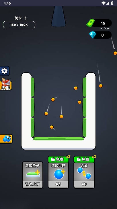 智商叠高高免广告版图2