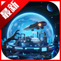 天空之城游戏正版