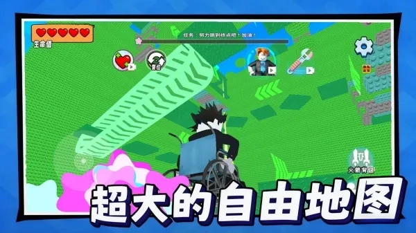 奥利给快跑2026手机版图4