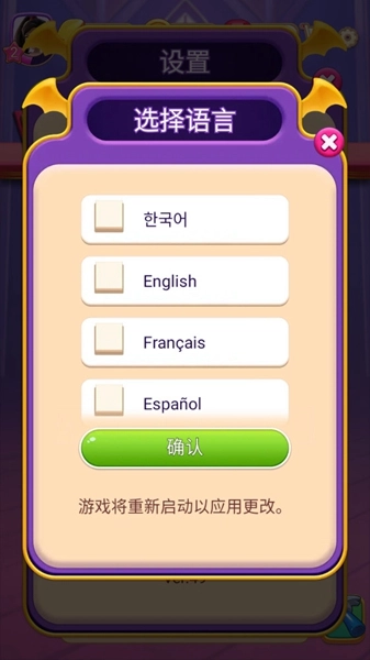 怪兽朋友免费内购版图2