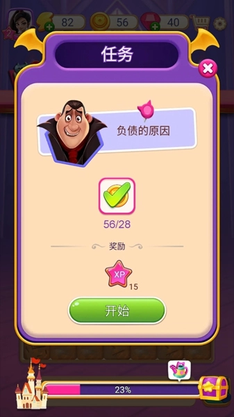 怪兽朋友免费内购版图1