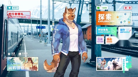 遗失的终章手机版图1