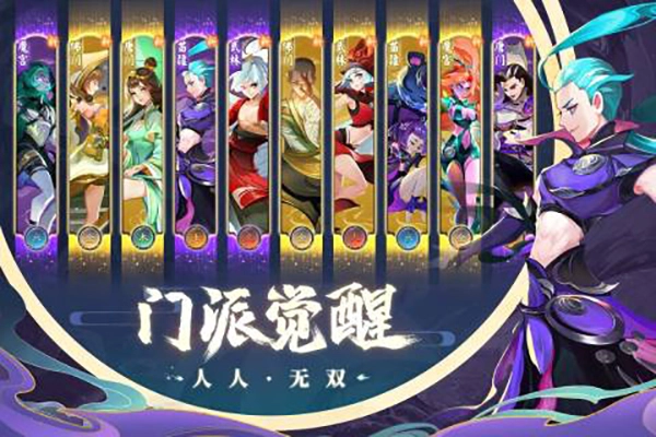 蜀境传说游戏图4