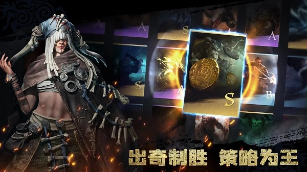 维京崛起游戏图2