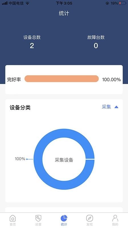 火计算图2