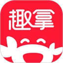趣拿手机版
