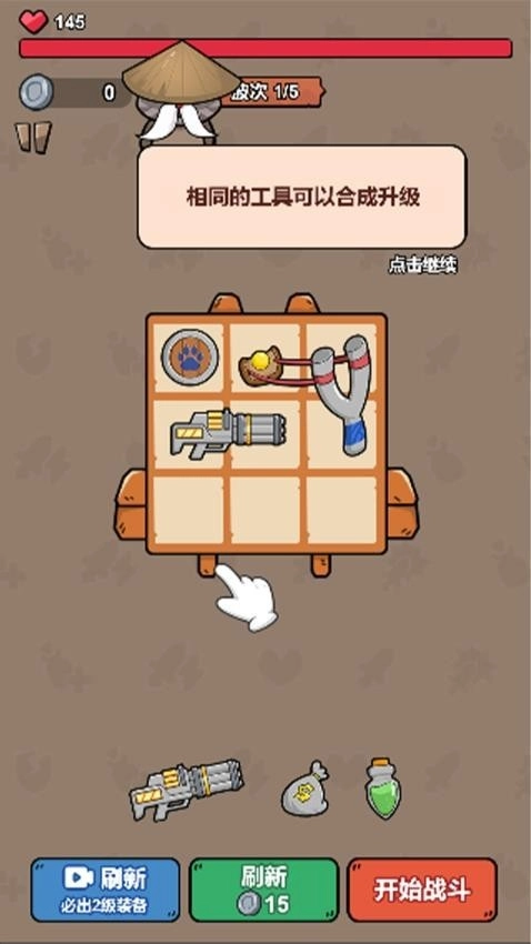 狩猎侏罗纪图2