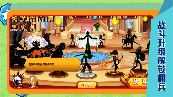 魔女试炼图3