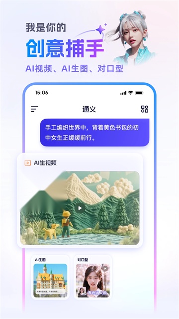 千问图3