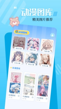 18漫画图2