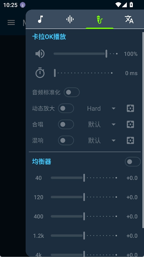 MIDIClef播放器正版图3