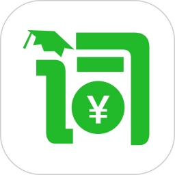 芝麻单词软件官方版