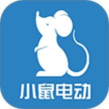 小鼠电动手机版