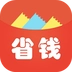 省钱小报通用版