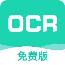 全能扫描王免费版