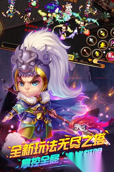 明珠三国277最新安卓版图5