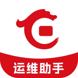 华夏运维助手安卓官方版