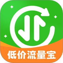低价流量宝安卓官方版
