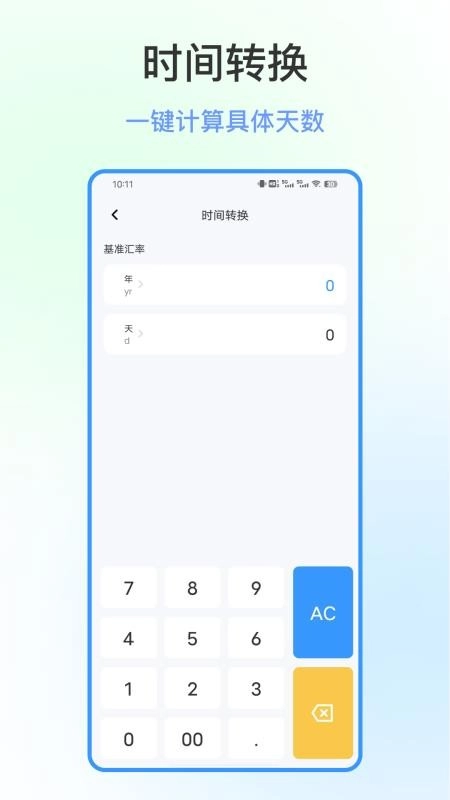 文件隐私浏览器直装版图4