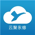 云聚永修客户端官方最新版