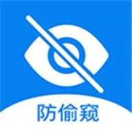 隐藏摄像头检测直装版