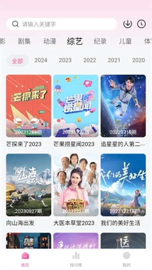 蒙太奇影视直装版图2