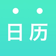 天天日历安卓官方版