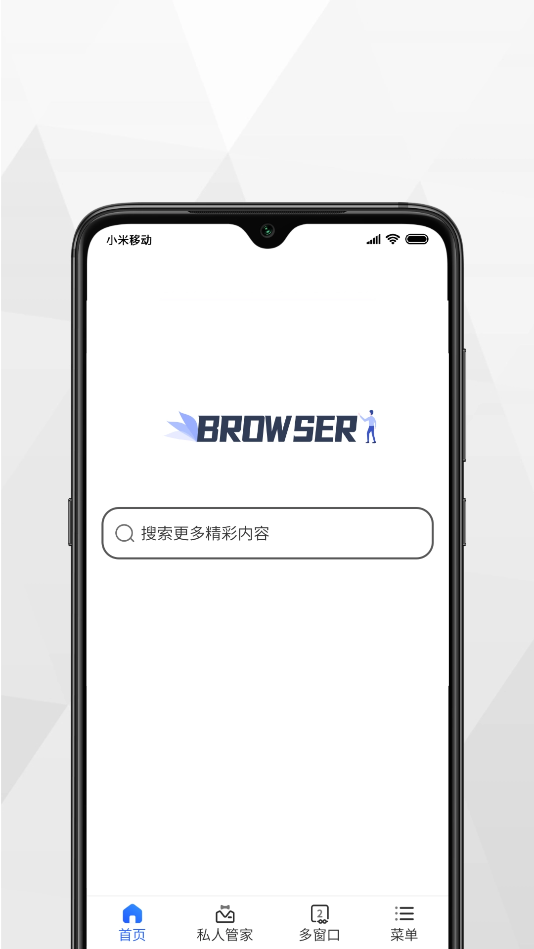 加密浏览器官方版图4