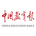 中国教育报最新版