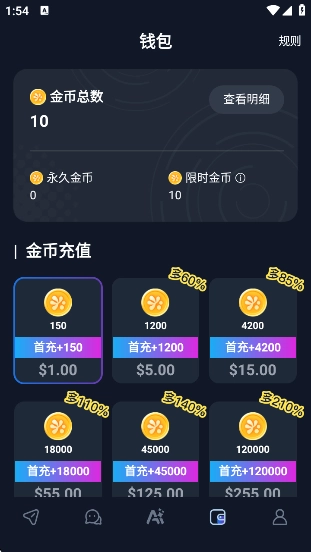 dadyai免费畅聊图4