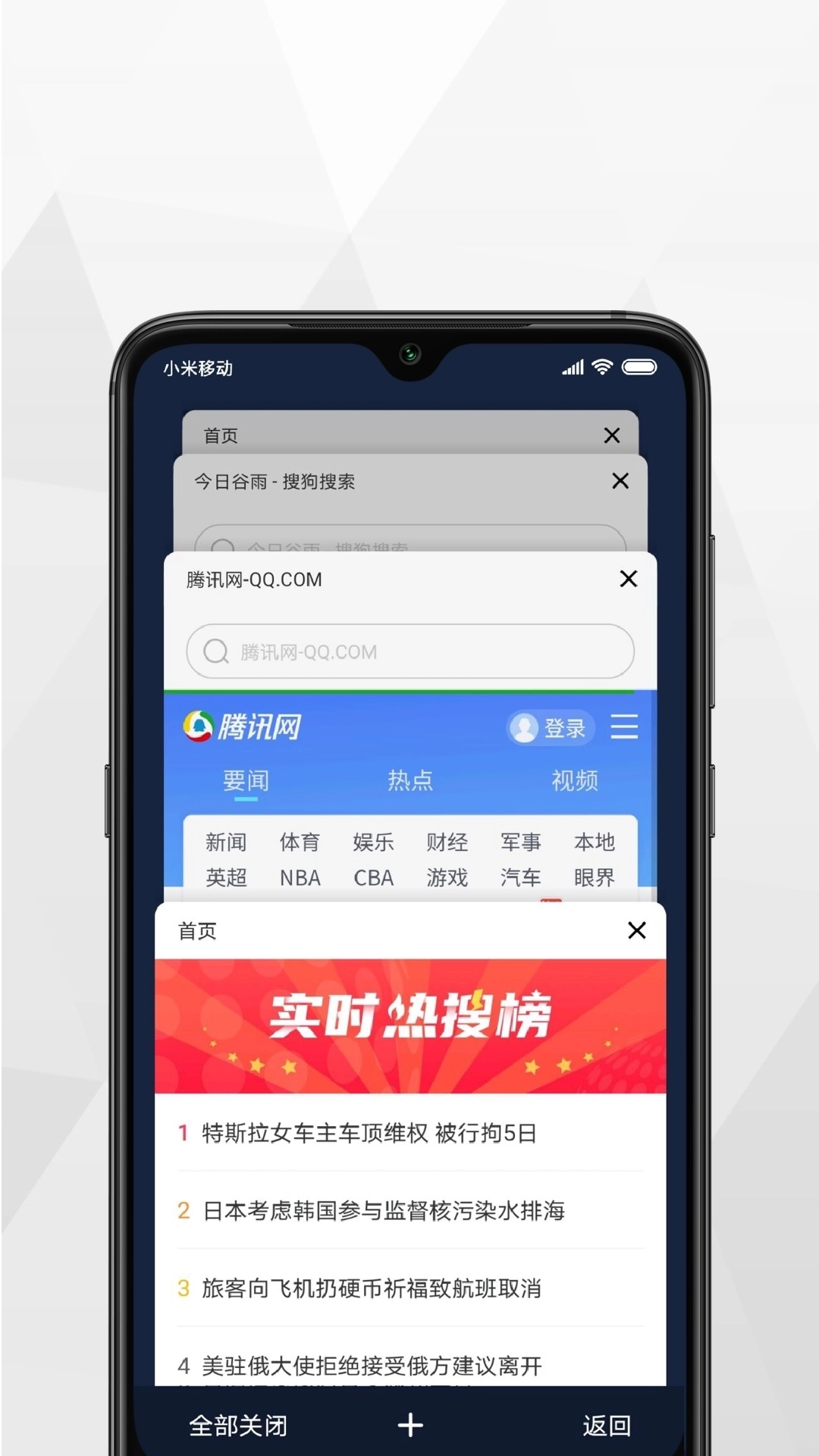 加密浏览器官方版图3