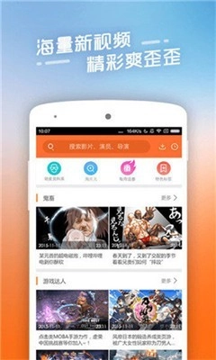 米子影院手机版图1