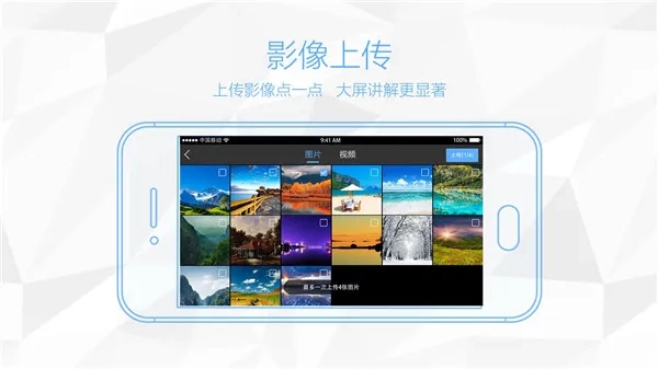 鸿合多屏互动投屏2026本安卓直装版图3