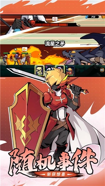 你丫过来啊图2