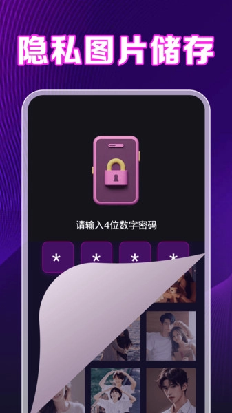 百丽视频播放器直装版图1