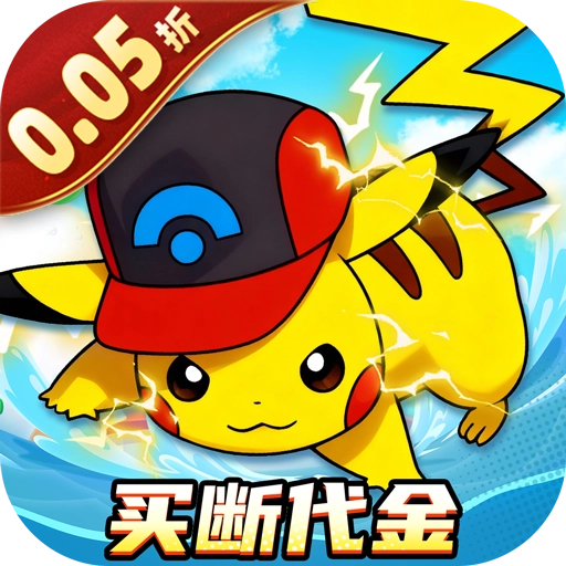 龙之力量