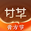 甘草医生医生版