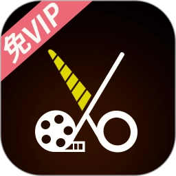 视频剪辑软件官方正版