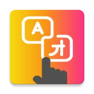TapTranslateScreen最新版