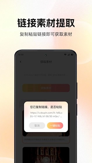 快存图手机免费版图3