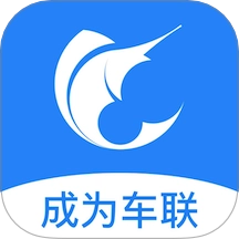 成为车联通用版