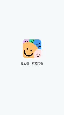 moka日记安卓 图4