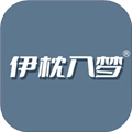 伊枕入梦原版