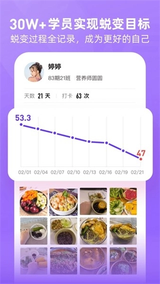 伊枕入梦原版图4