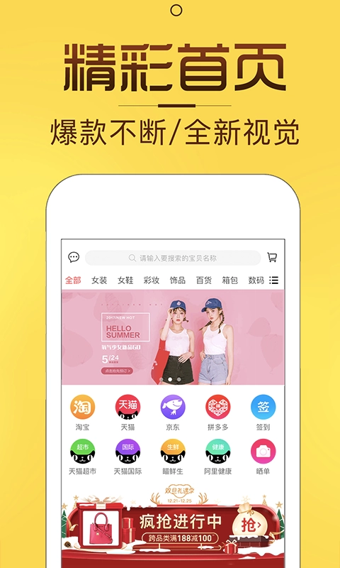 淘券猫图3