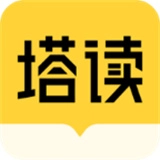 塔读听书