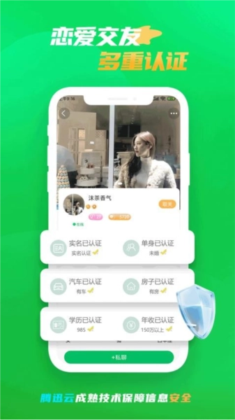 微妙免费版图3