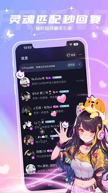 捞月狗安卓官方版图5