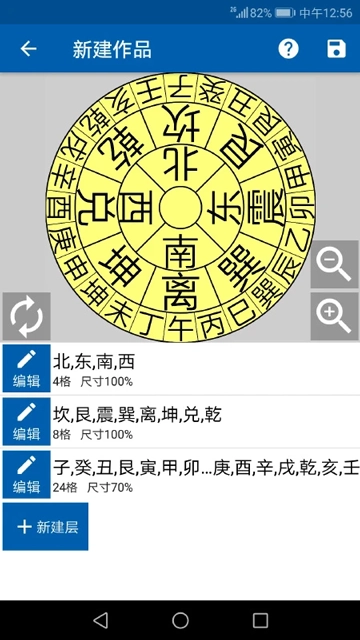 3D罗盘指南针安卓直装版图3