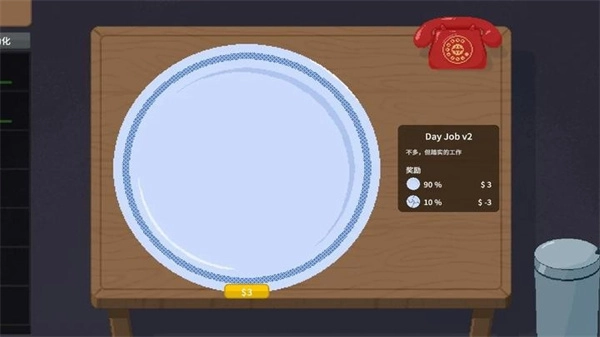 刮奖大师菜单图3
